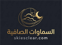 cropped skiesclear.png