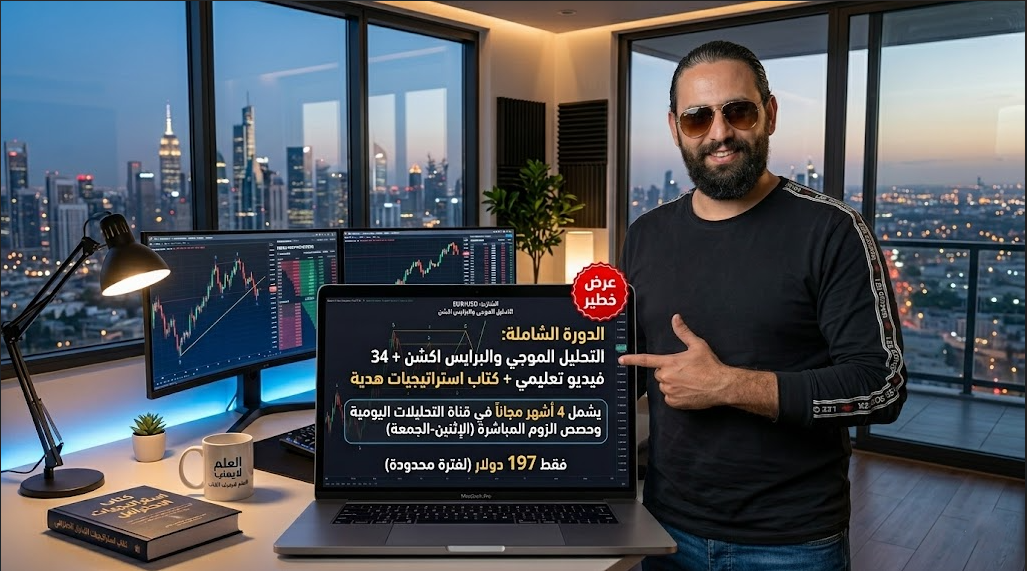 العلم لايعرف الكذب